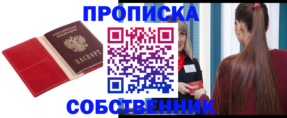 регистрация в Кремёнках