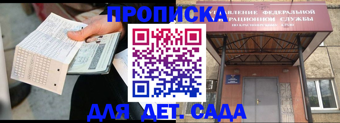 временная регистрация адрес в Кремёнках